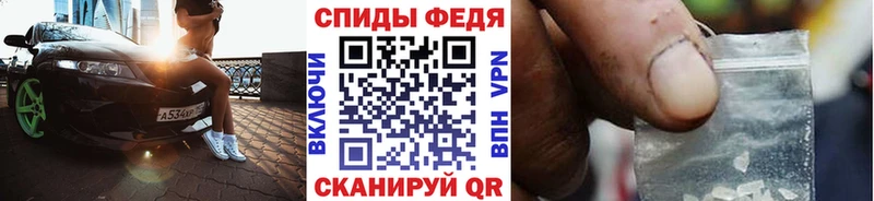 МЕТАМФЕТАМИН кристалл  Зима 