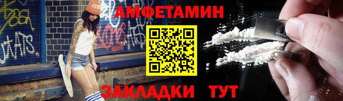 Метамфетамин Декстрометамфетамин 99.9%  Вход с VPN  Метамфетамин Декстрометамфетамин 99.9%  Зима 