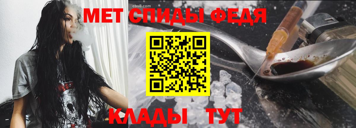 МЕТАМФЕТАМИН Methamphetamine  Зима  МЕТАМФЕТАМИН Methamphetamine 