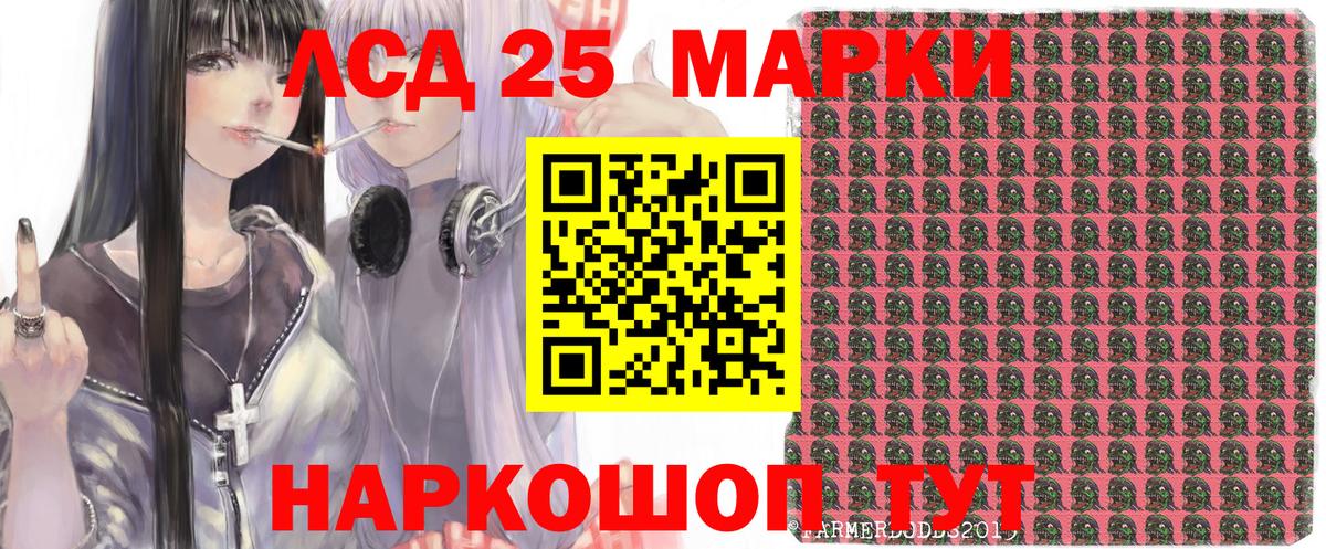 Марки NBOMe 1,5мг Зима