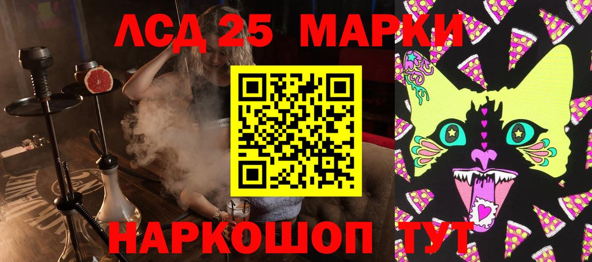Марки NBOMe  Вход с VPN  Зима  Наркотические марки 1,8мг 