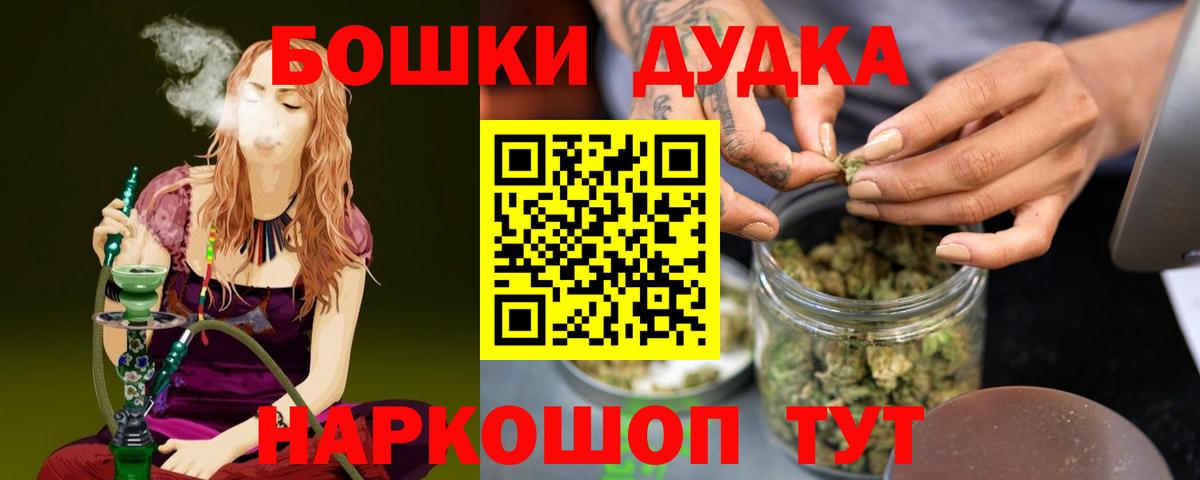 Канабис сатива Зима